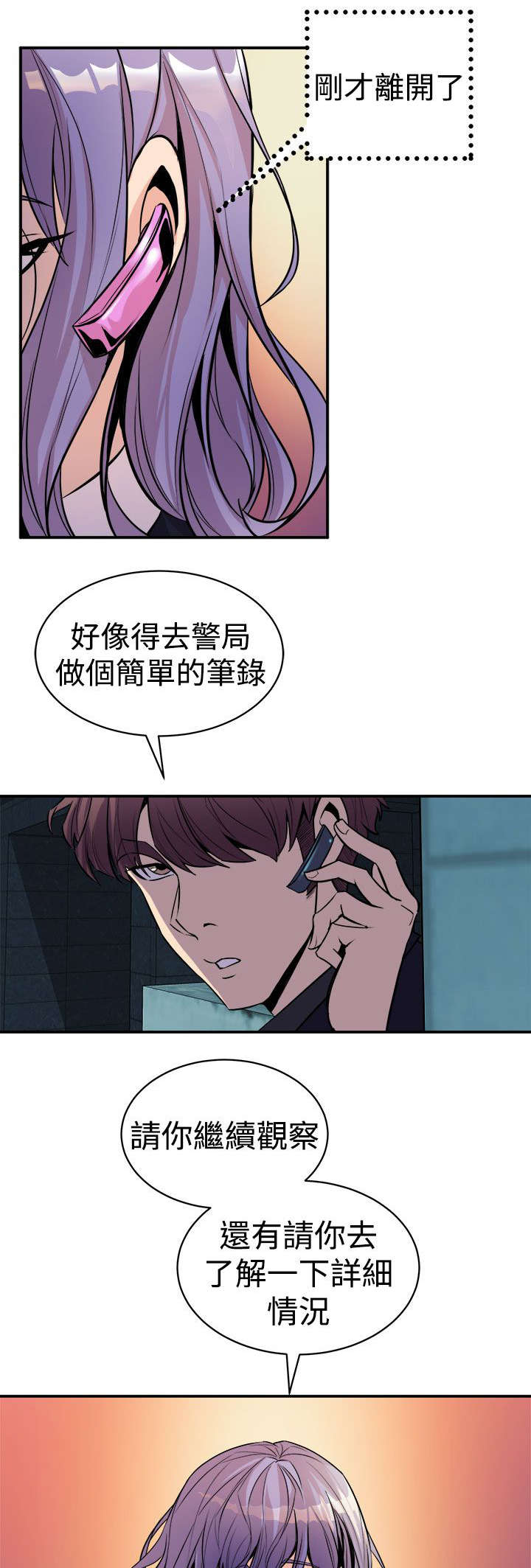 第16章：计划14
