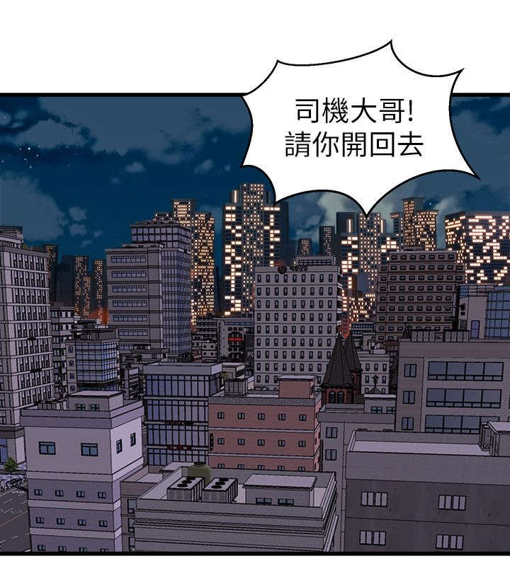 第35章：难以置信11
