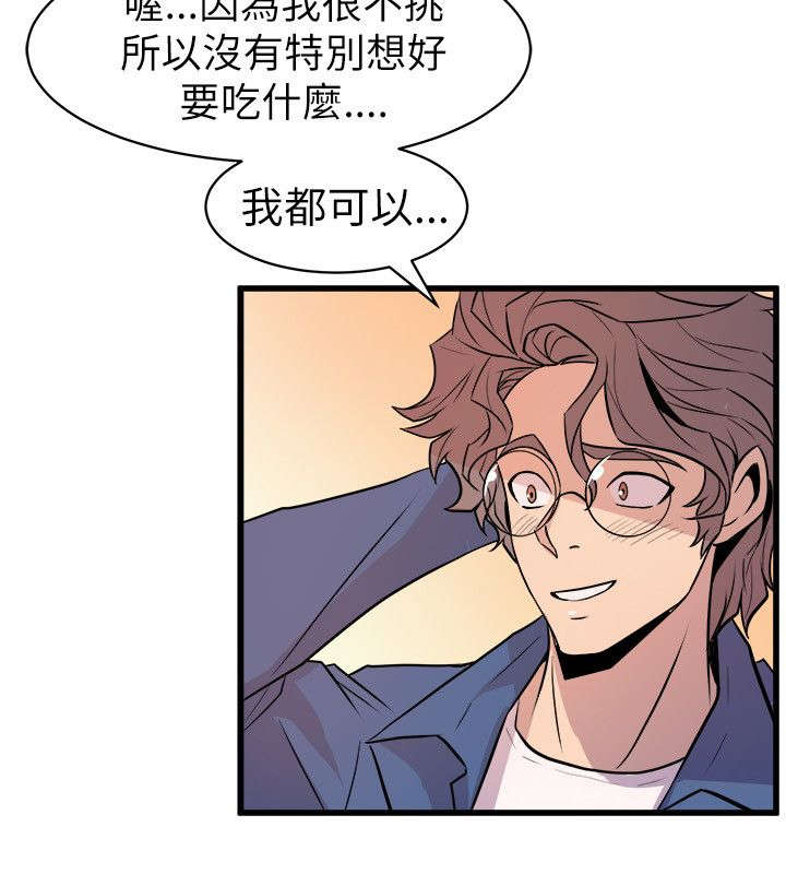 第31章：温馨11