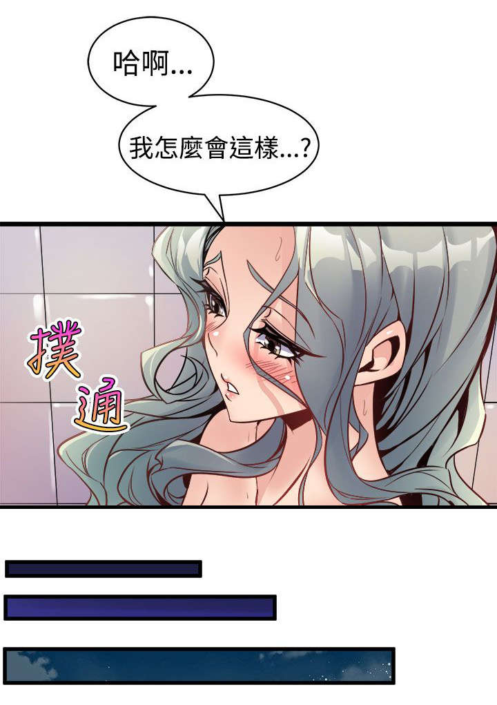 第18章：无法隔绝的房间5