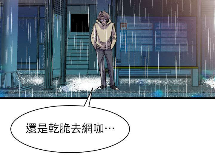 第42章：无言相伴7