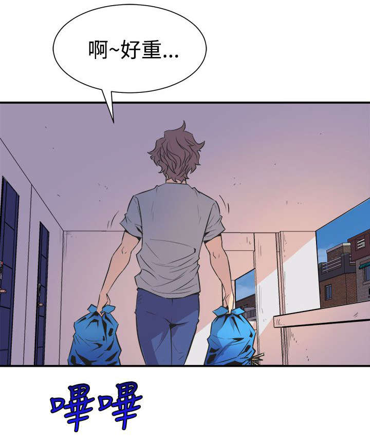 第9章：清晨碰面15