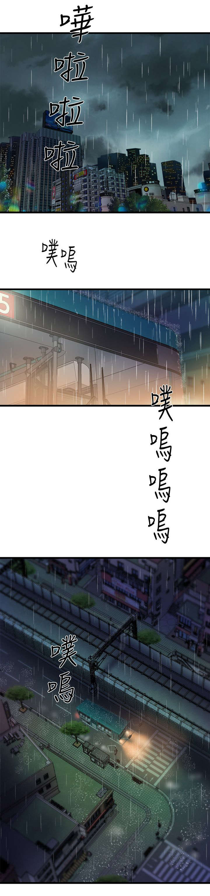 第42章：无言相伴11