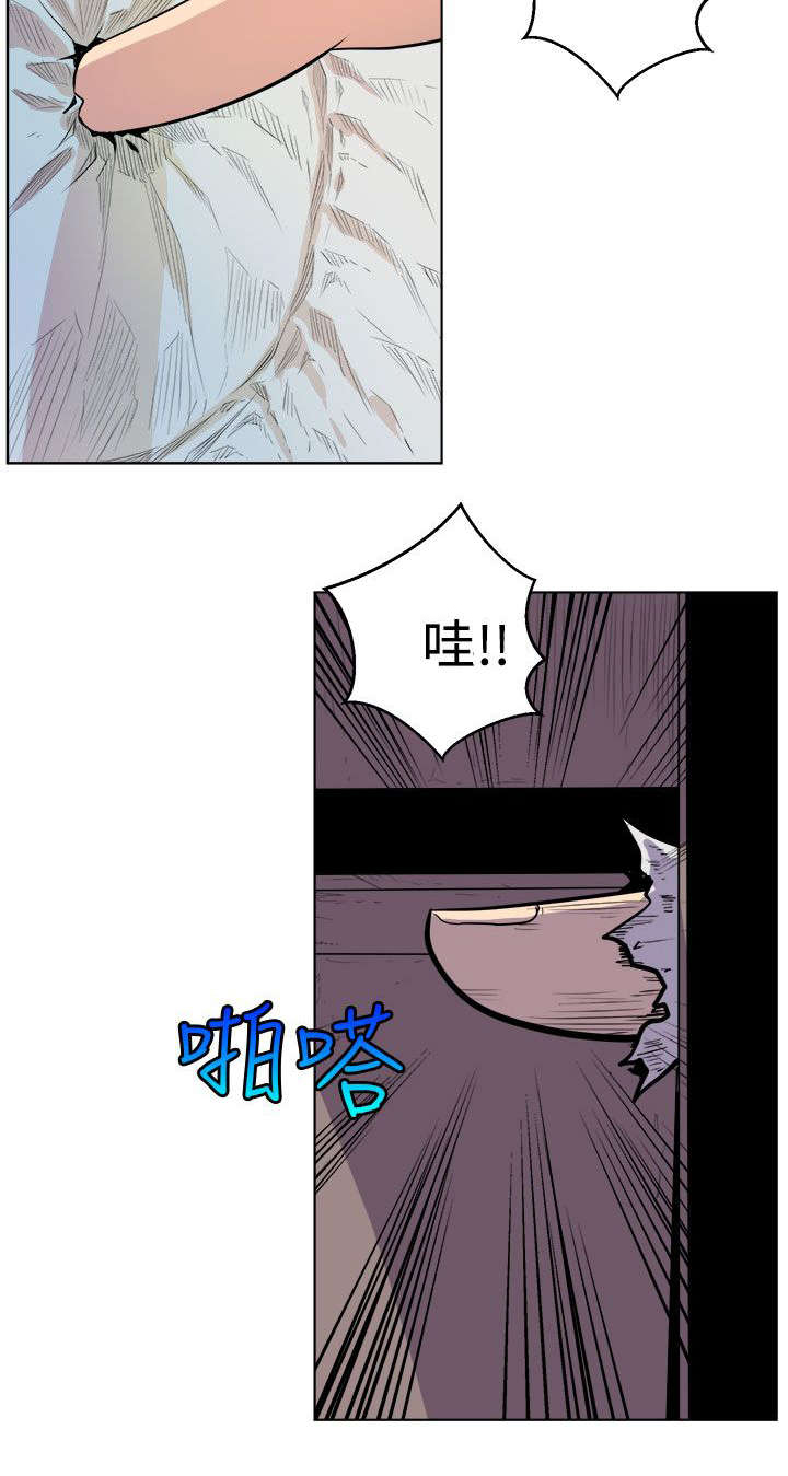 第2章：缝隙15