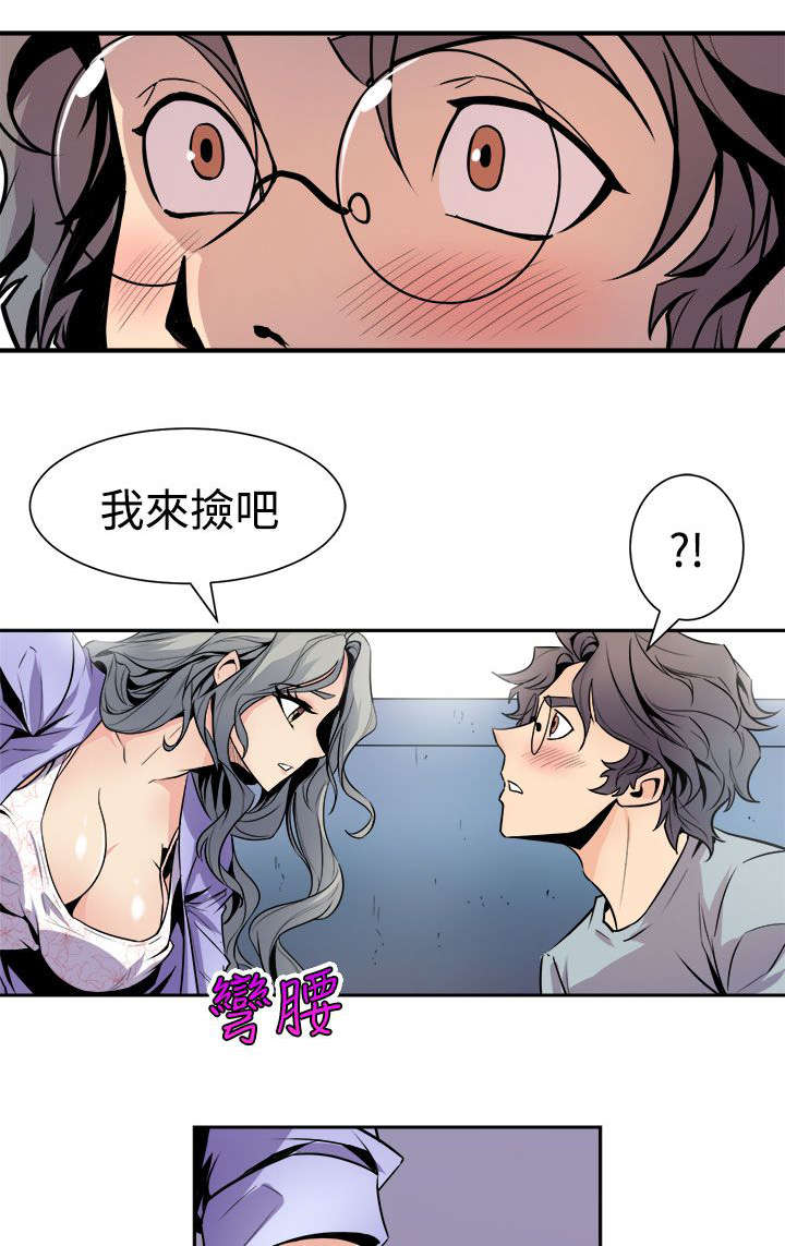 第10章：心跳2
