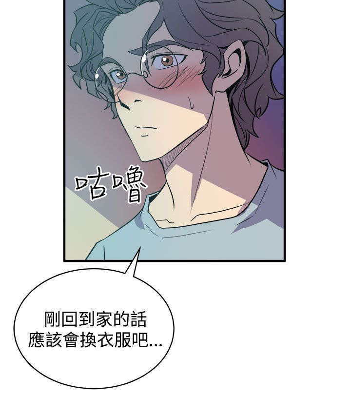 第6章：隔壁的动静20