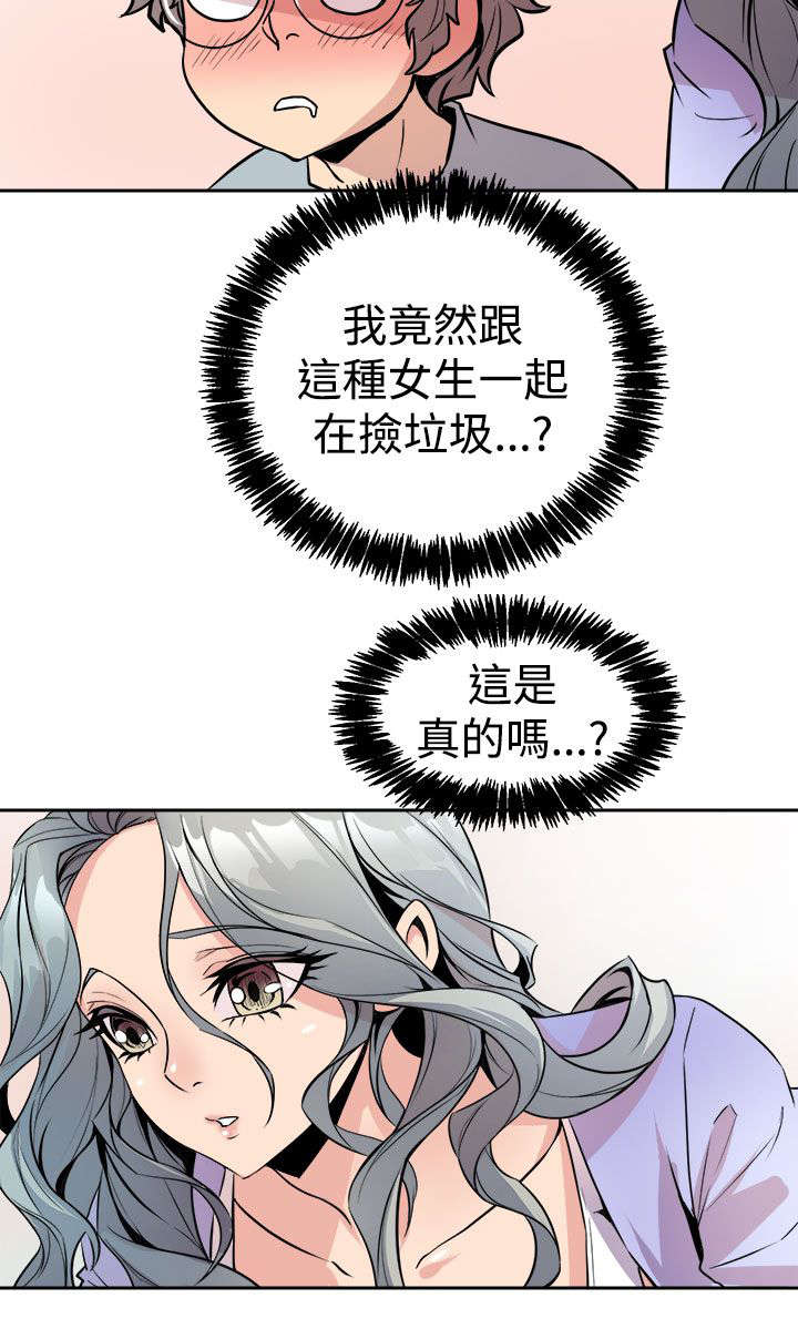 第10章：心跳12