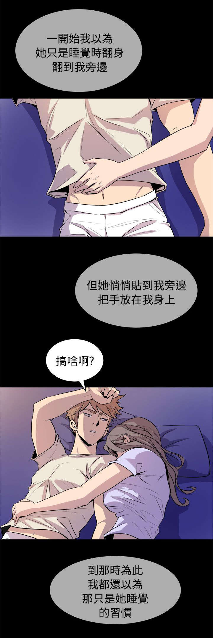 第21章：欲动10
