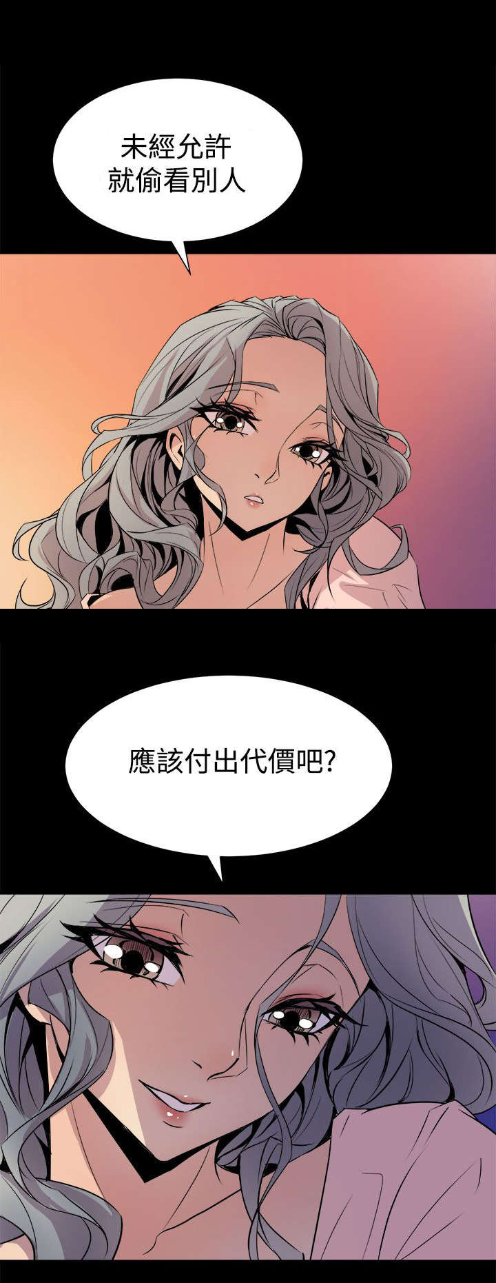 第8章：礼尚往来17