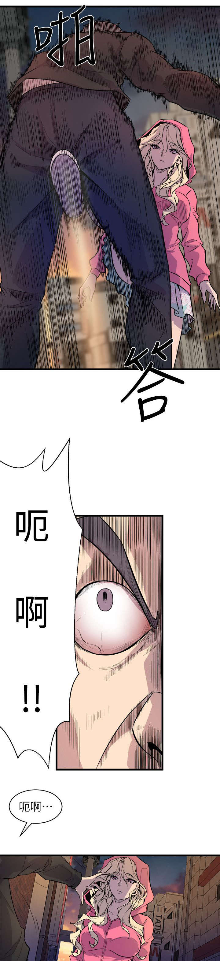 第41章：聚会5