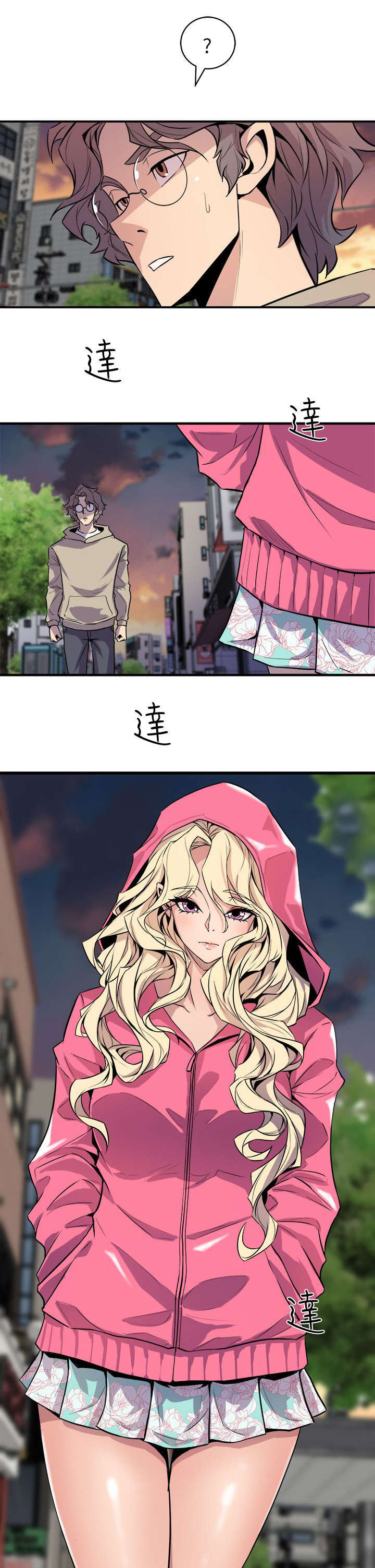 第40章：奇怪的姑娘3