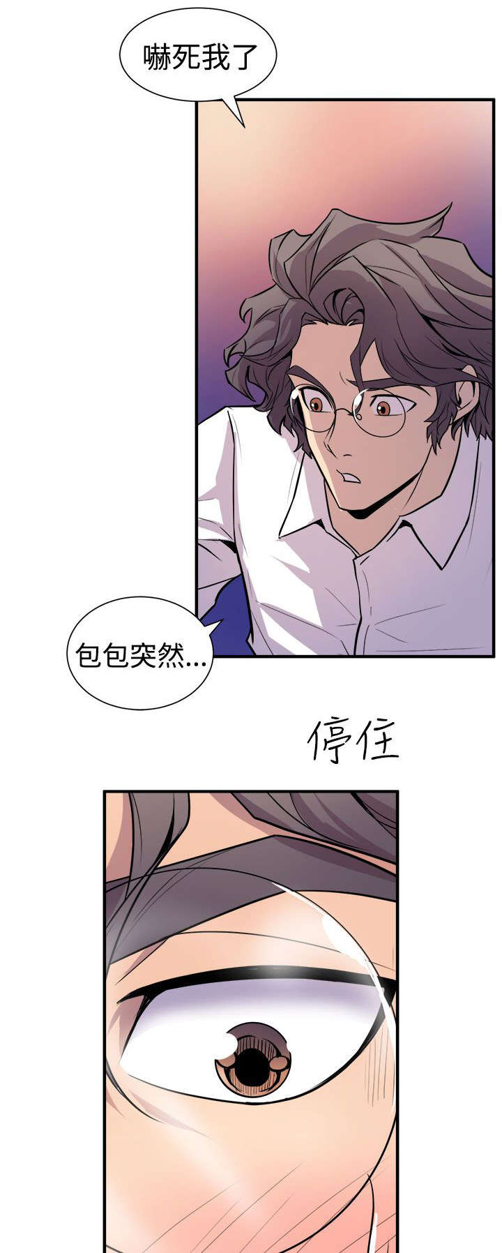 第13章：秀赫的来电5
