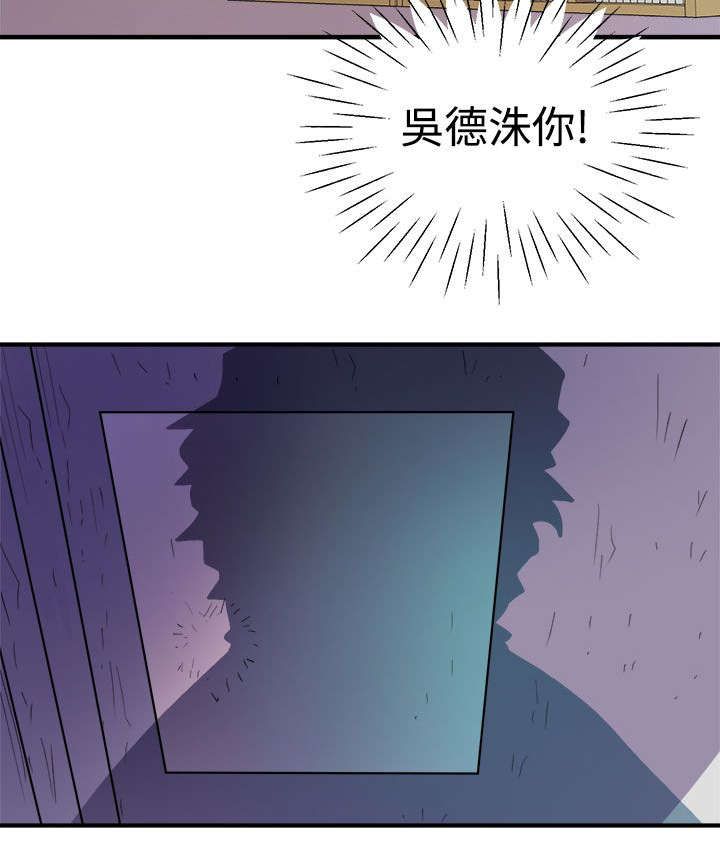 第6章：隔壁的动静22
