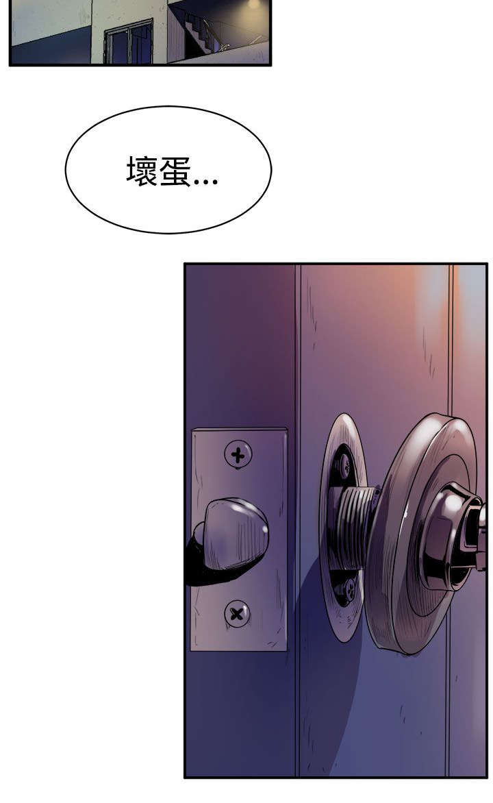 第17章：欲言又止1