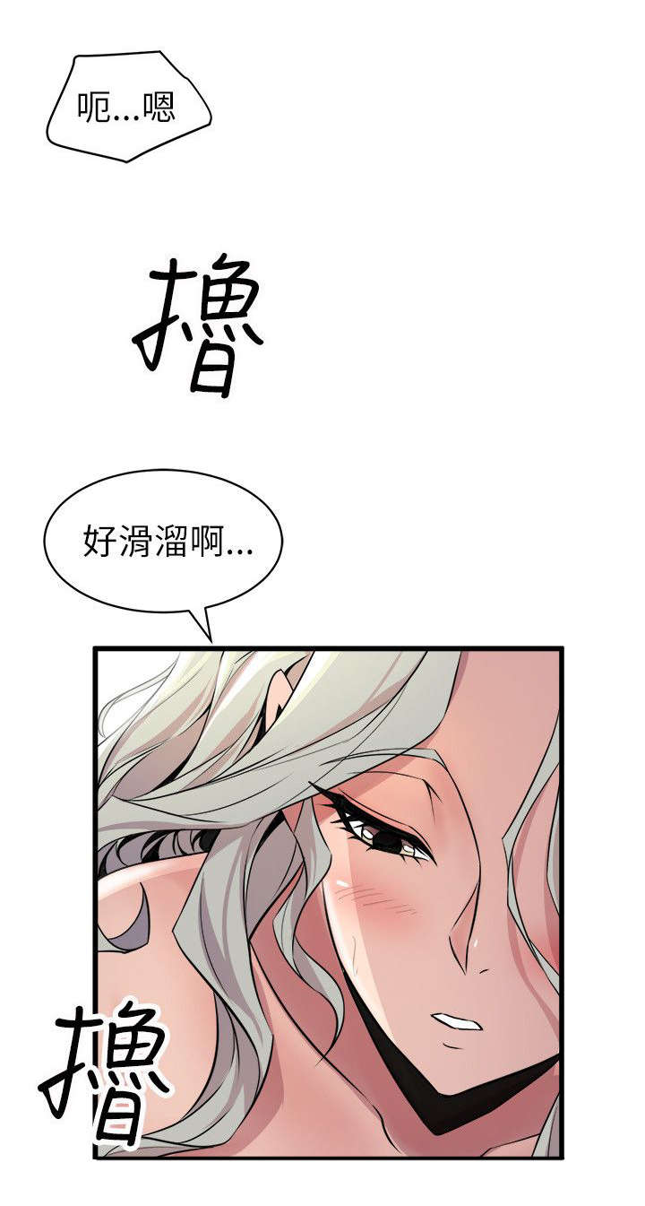 第33章：她的到来12
