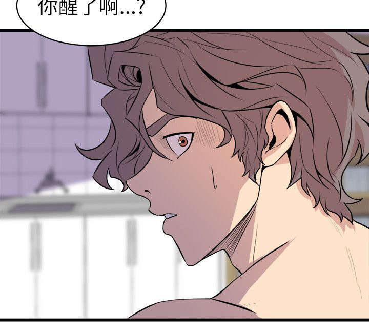 第39章：断片的伤害6