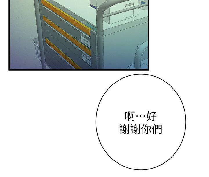 第50章：陪伴1
