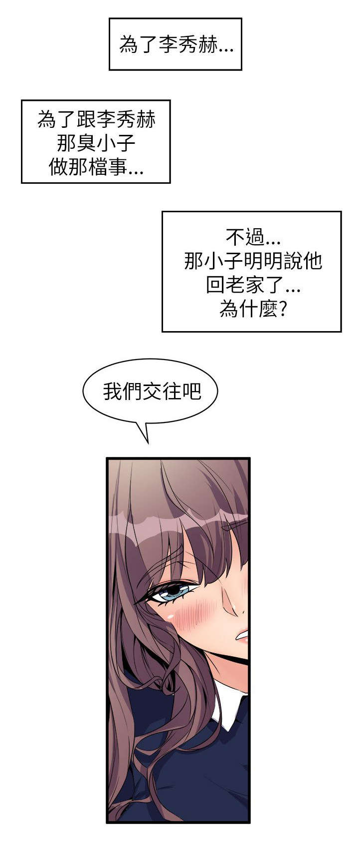 第37章：归家8