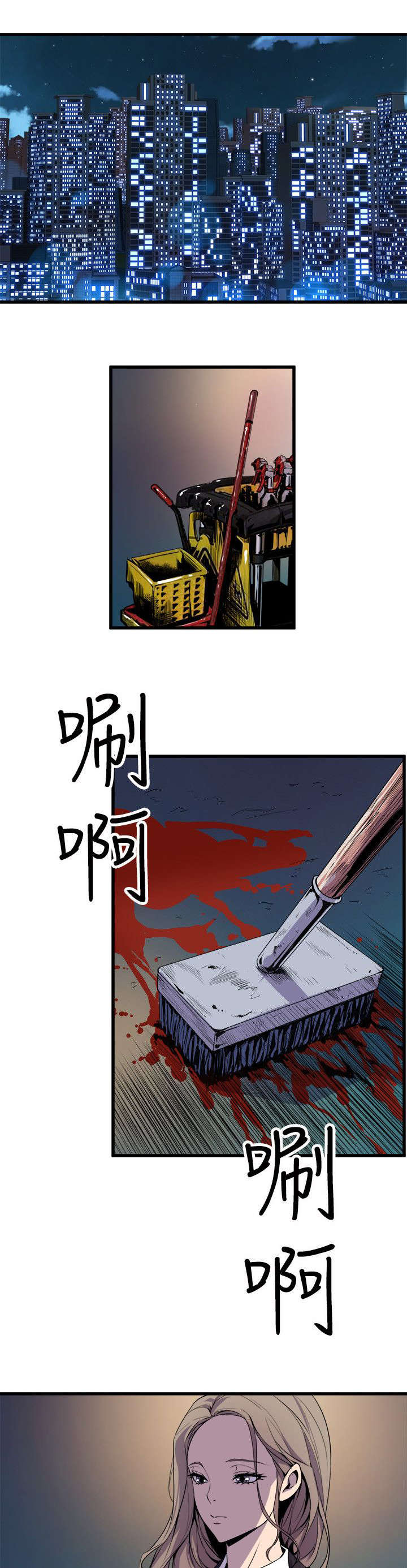 第30章：老同学身死19
