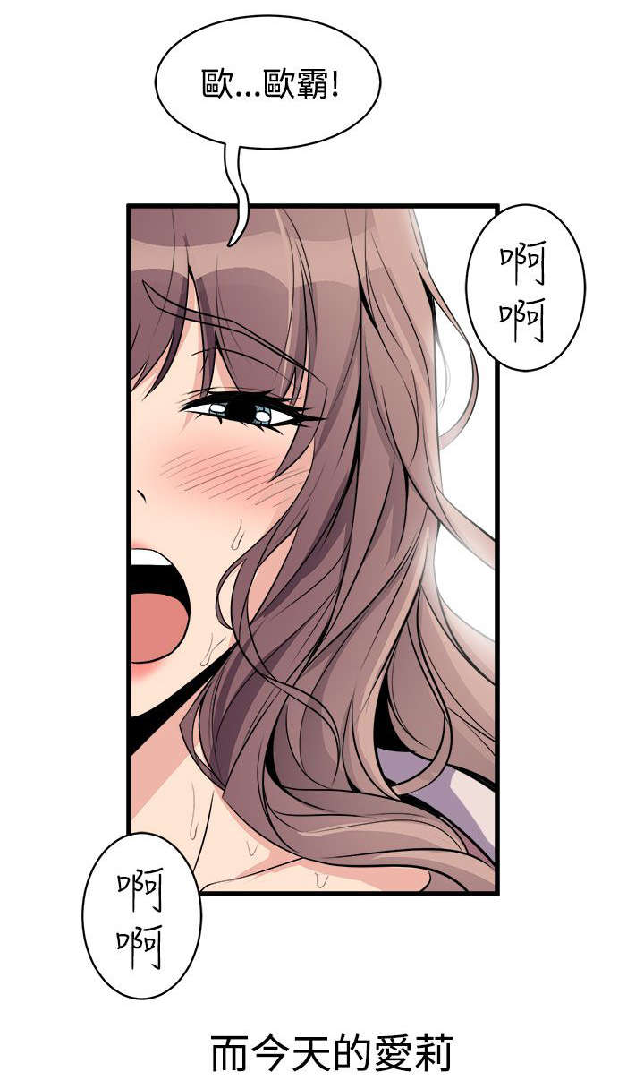 第25章：车祸2
