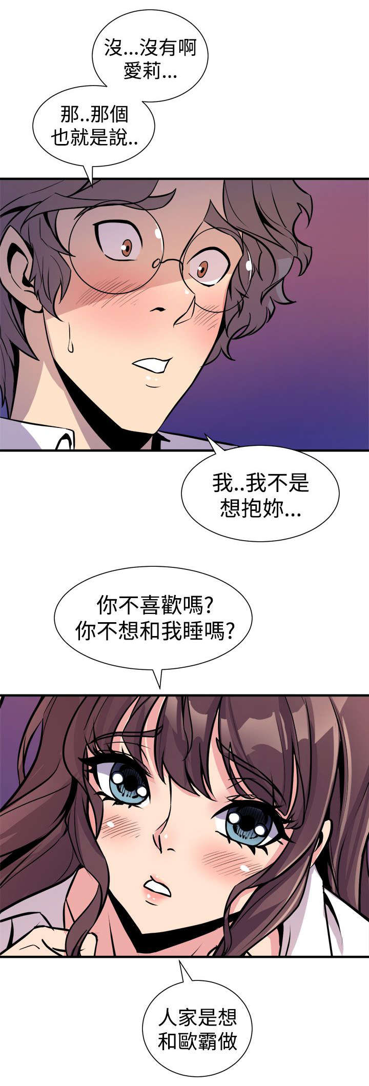 第13章：秀赫的来电11