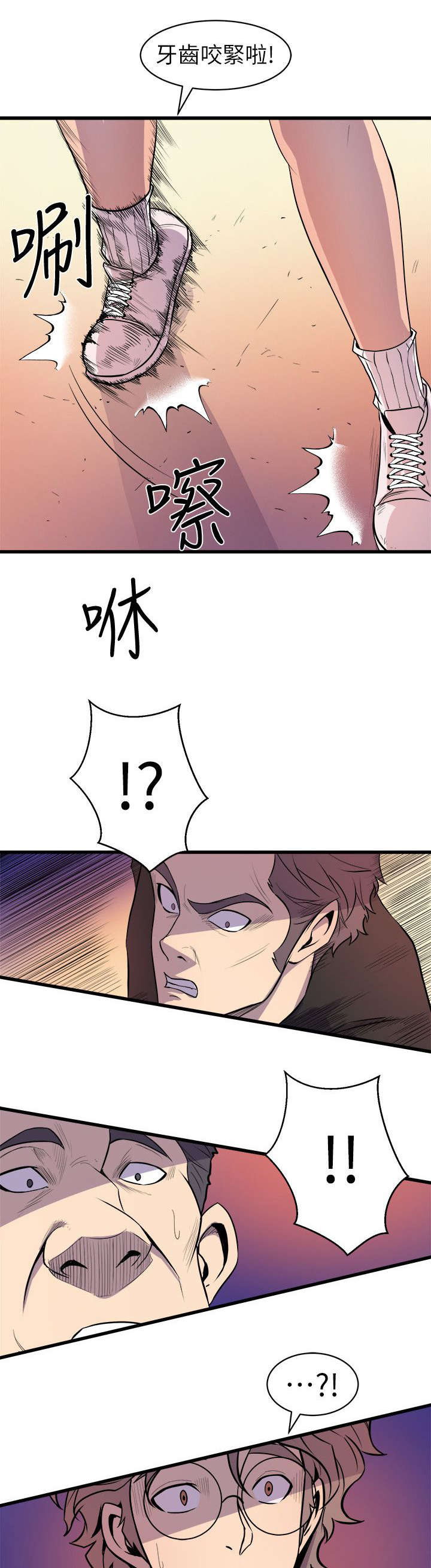 第40章：奇怪的姑娘19
