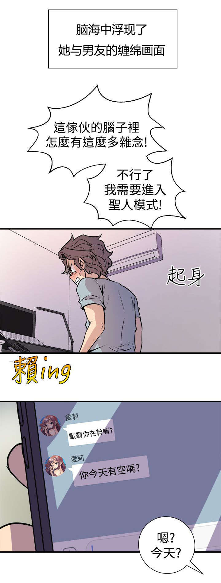 第11章：有备无患5
