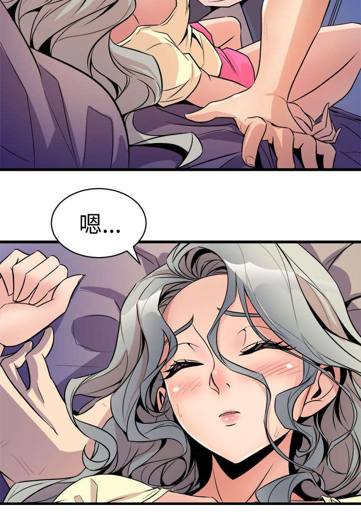 第21章：欲动18
