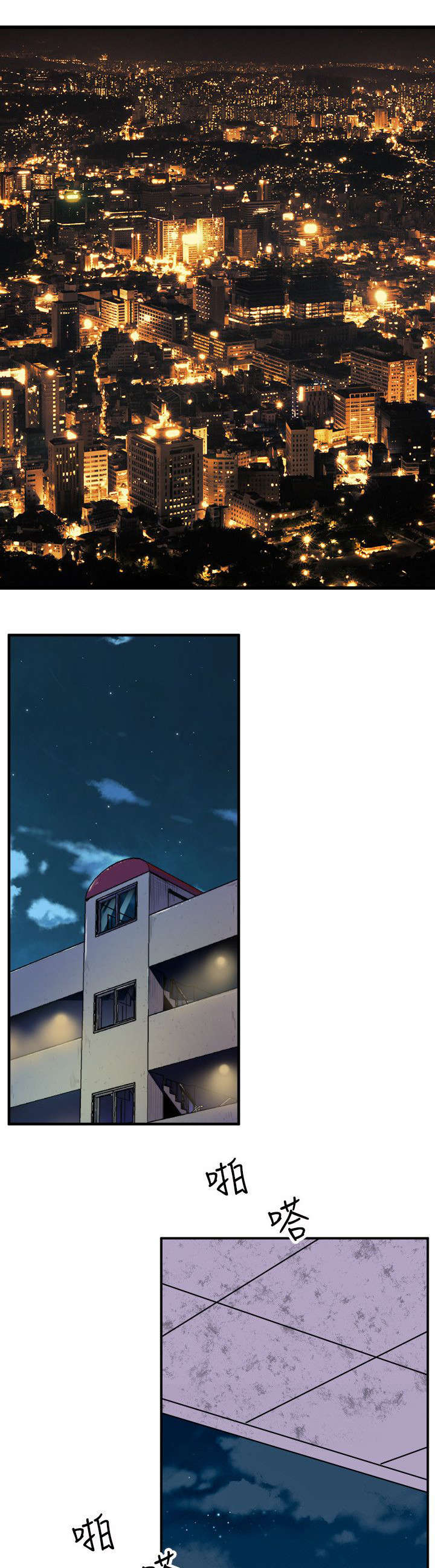 第37章：归家18