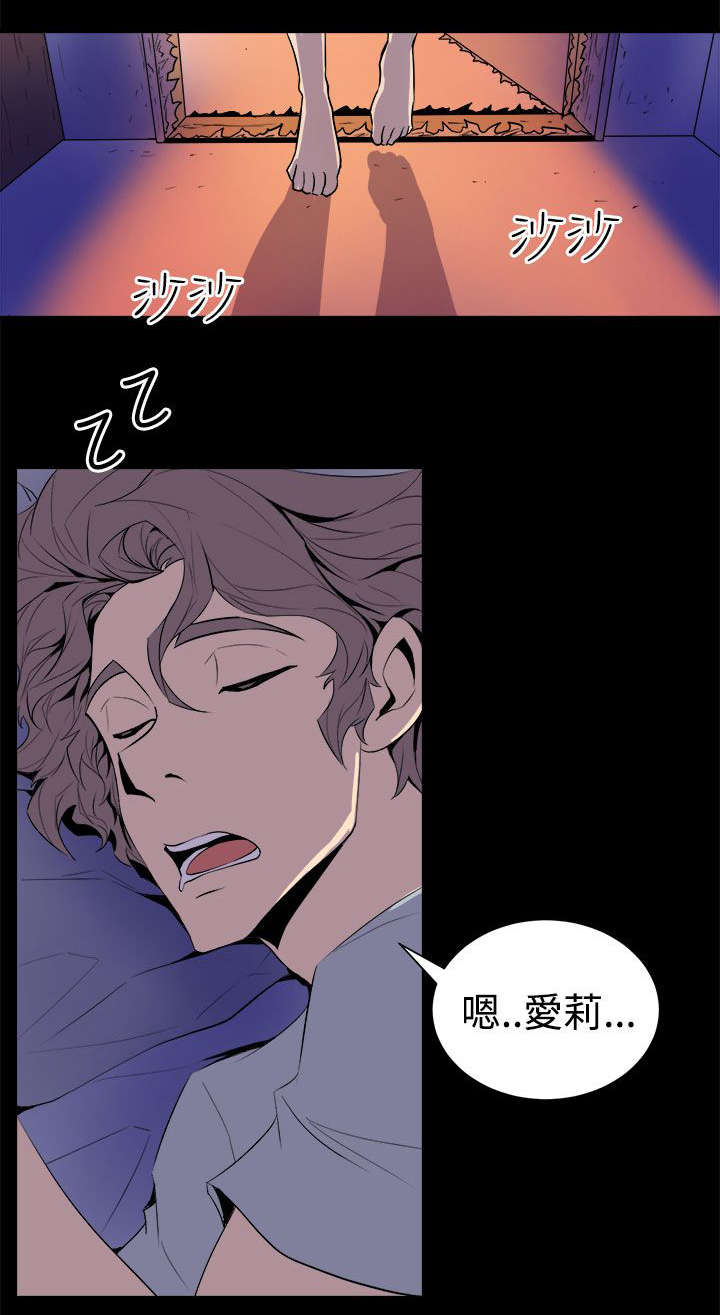 第8章：礼尚往来9