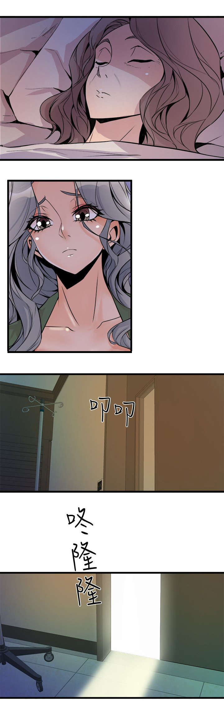 第50章：陪伴8