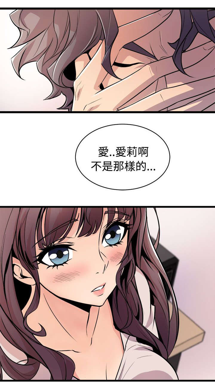 第24章：解释1