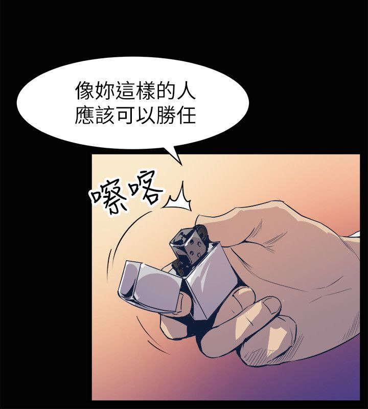 第36章：计划之中6