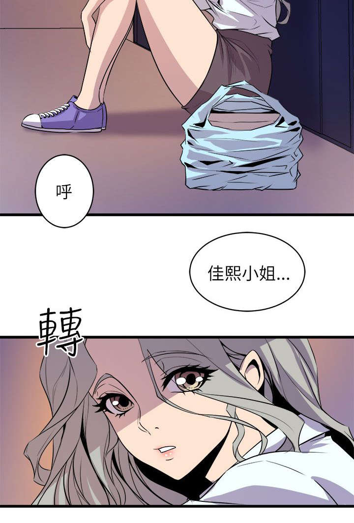 第26章：赶回18