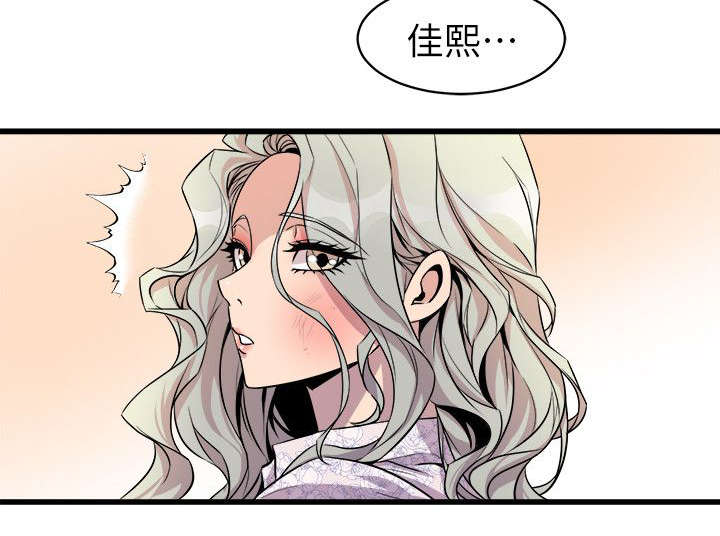 第45章：安慰5