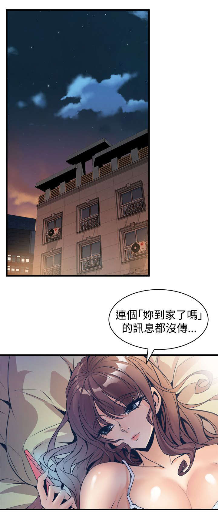 第18章：无法隔绝的房间7