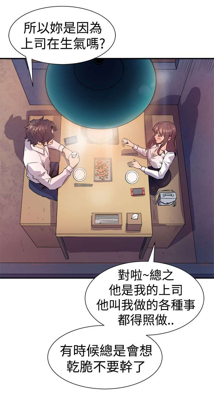 第12章：主动2