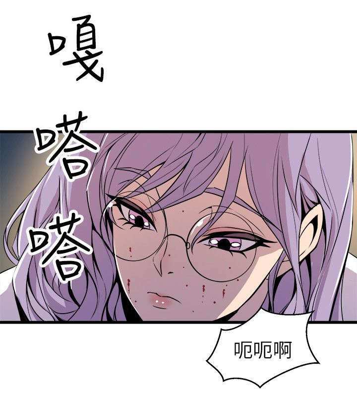 第30章：老同学身死16