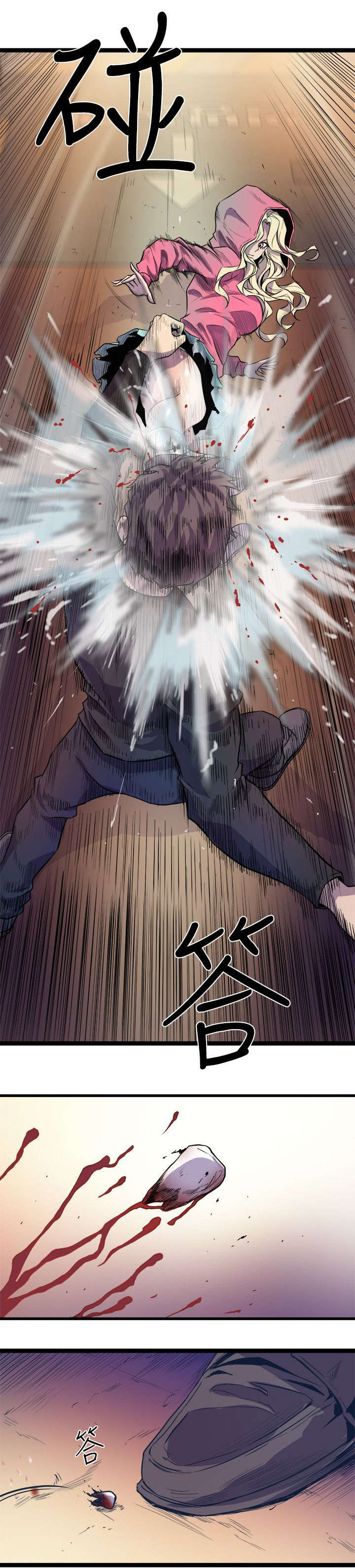 第40章：奇怪的姑娘21