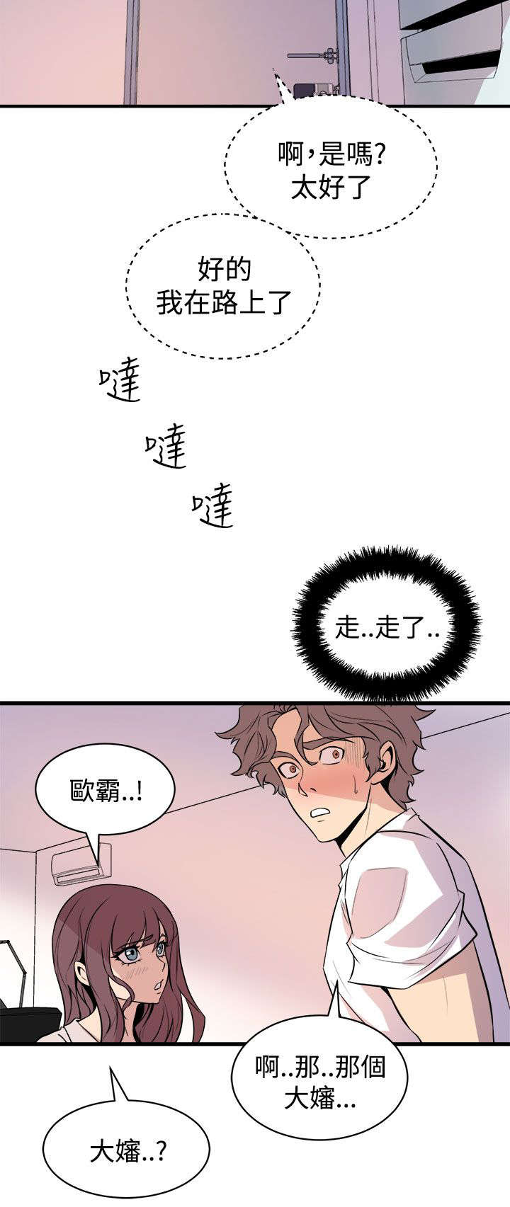 第24章：解释20