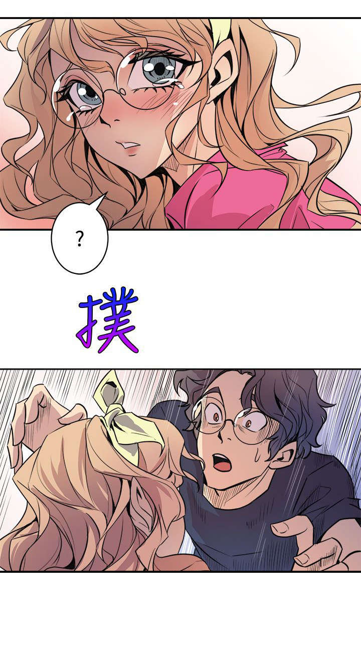 第4章：巧合11