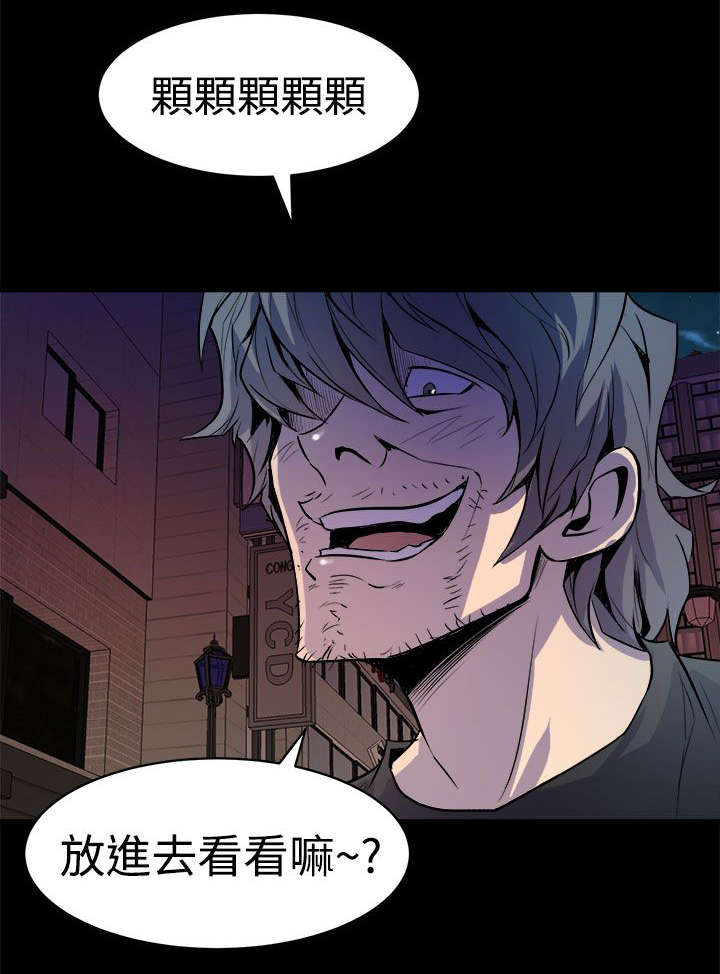 第19章：抱紧12