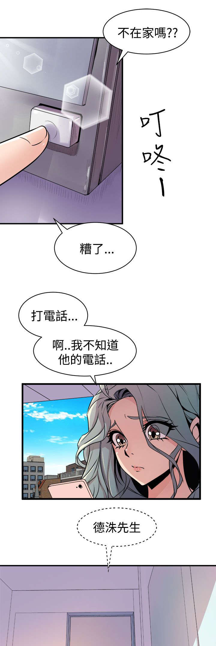 第24章：解释17