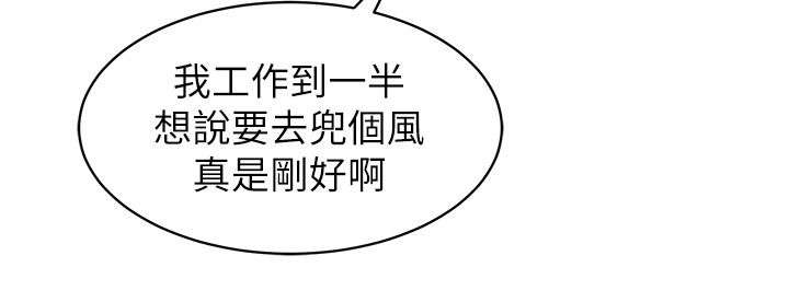 第49章：相约电影院1