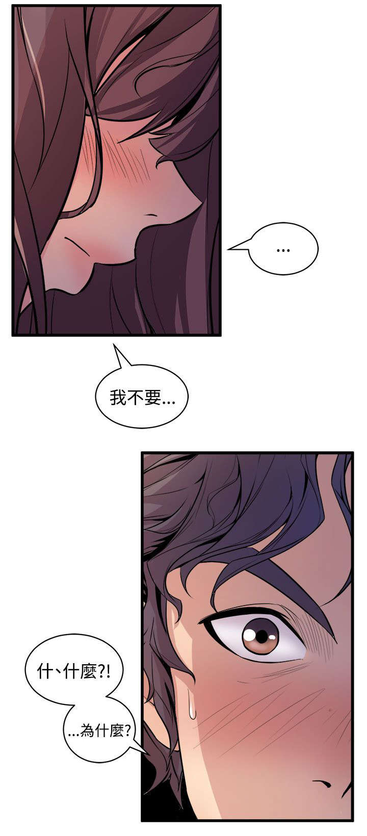 第25章：车祸7