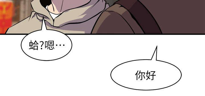 第41章：聚会14