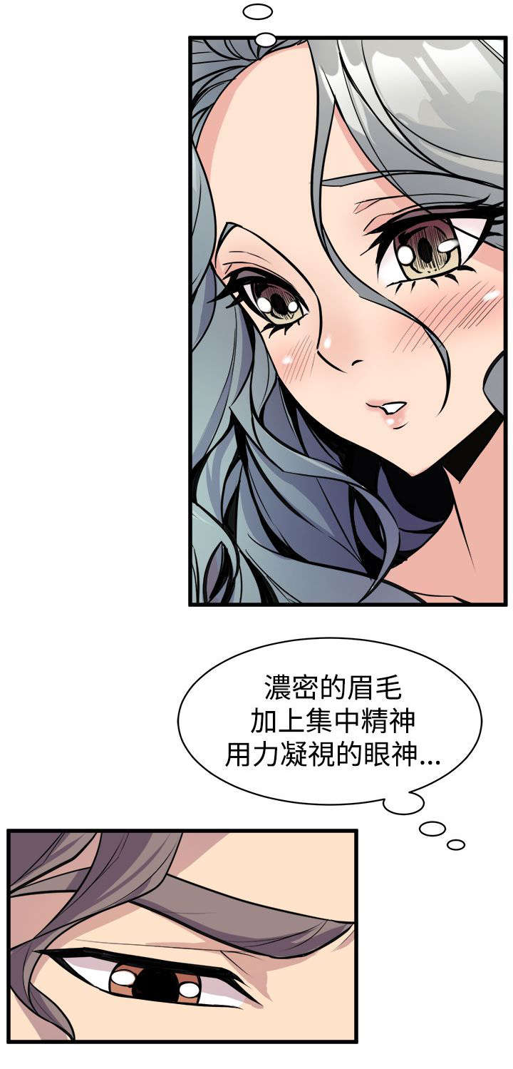 第17章：欲言又止15
