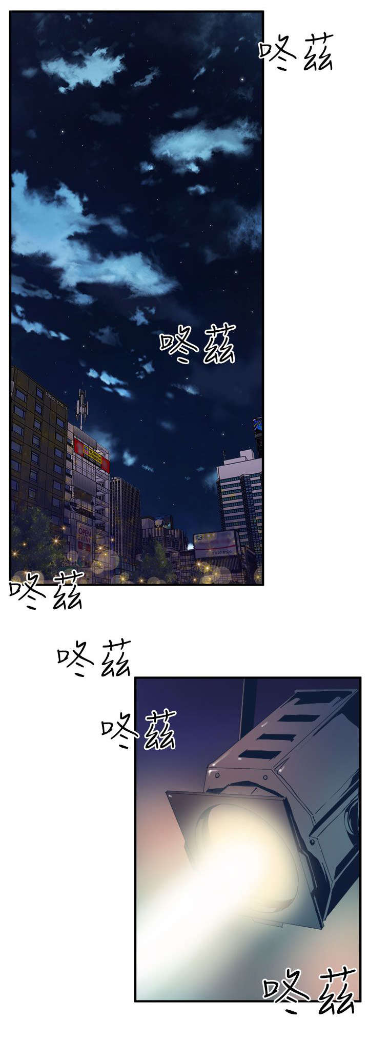 第13章：秀赫的来电13