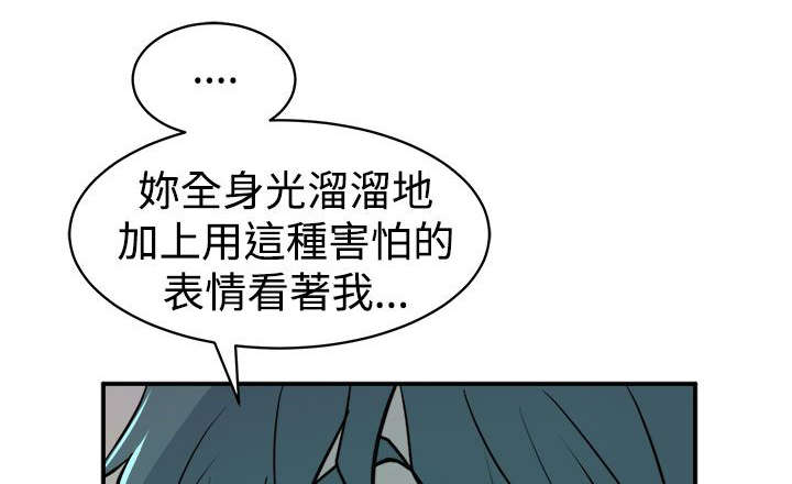 第15章：压制的正义5