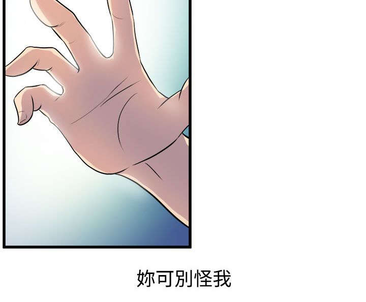 第21章：欲动20